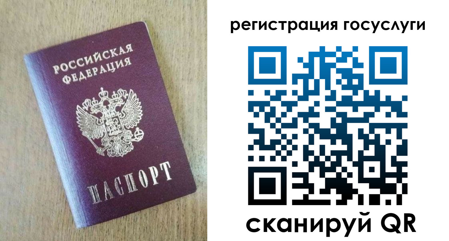 регистрация для школы в Заводоуковске
