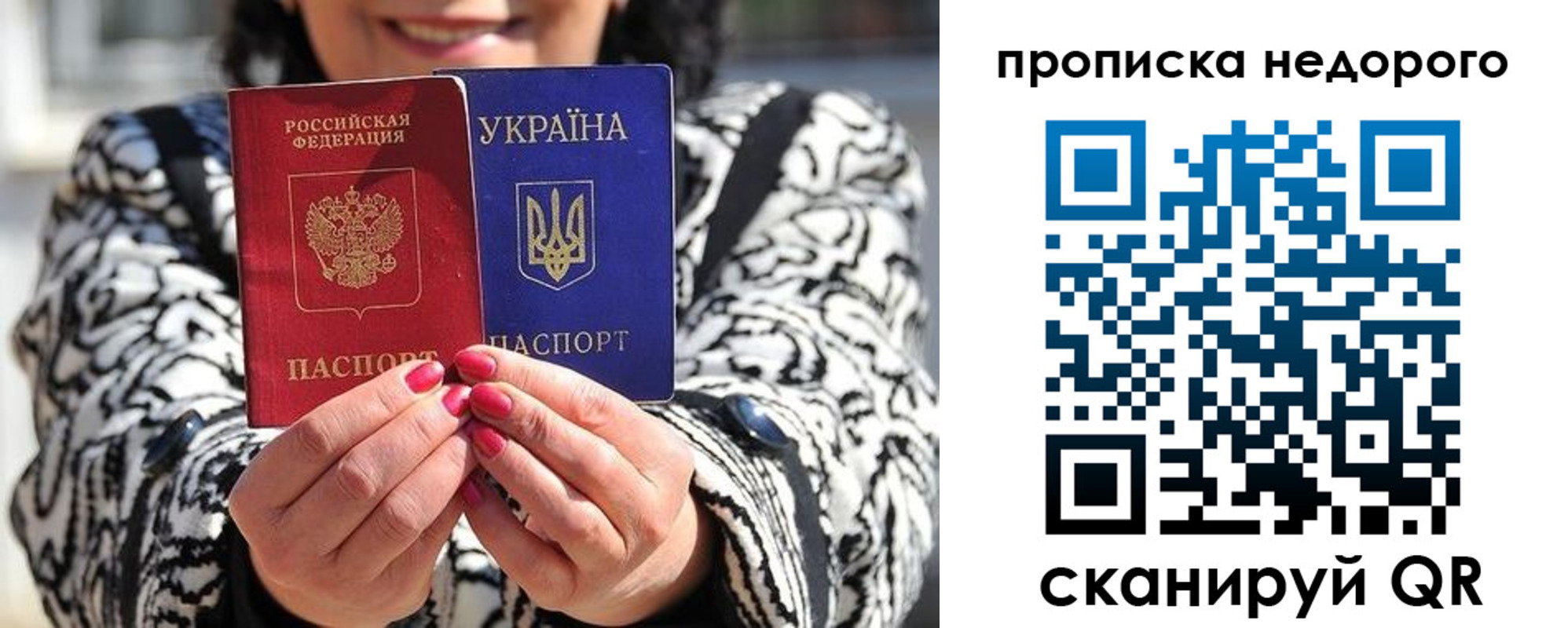прописка для школы в Заводоуковске