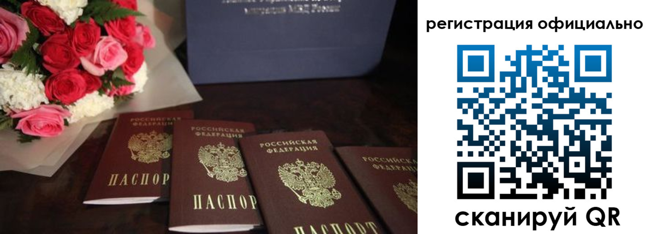 купить прописку в Заводоуковске
