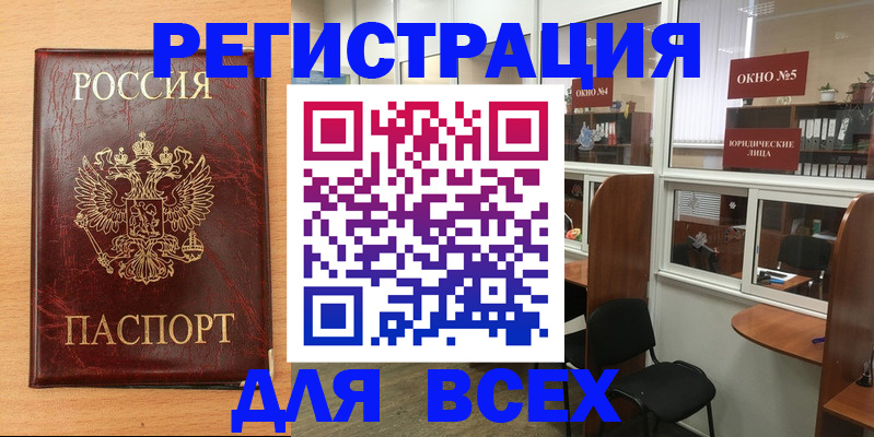 регистрация для дет. сада в Заводоуковске