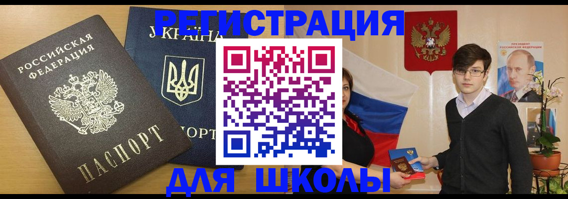 прописка в квартире в Заводоуковске