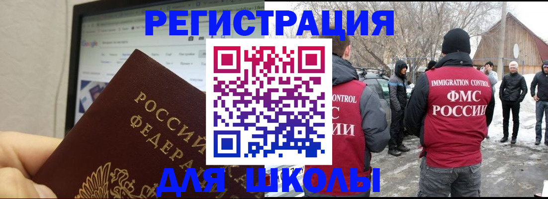 найти адрес прописки в Заводоуковске